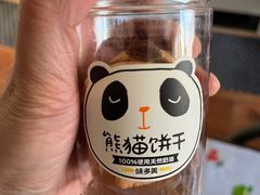 -味多美蛋糕(金顶街店)