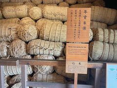 -高山阵屋