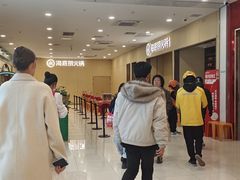 -海底捞火锅(太阳宫凯德mall店)