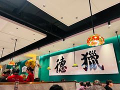 -禄运茶居·手工点心(猎德店)