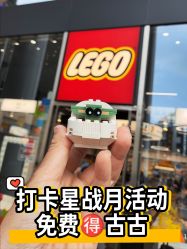 -乐高品牌旗舰店(人民广场店)