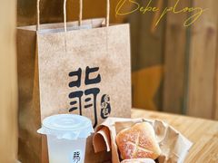 -北羽爱面包·咖啡·甜点·下午茶(艺博店)