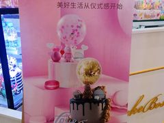 -CAKE BOSS 蛋糕老板(北京世纪金源购物中心)