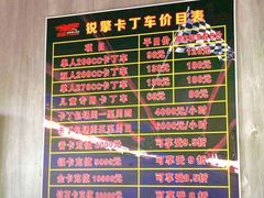 -锐擎卡丁车主题乐园(郊野公园店)