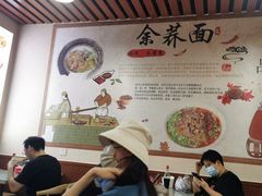 -崇州余荞面(落虹桥店)