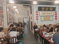 -聚首堂·特色小吃·肘子(什刹海德胜门店)