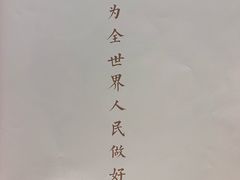 -眉州东坡(印象城购物中心店)