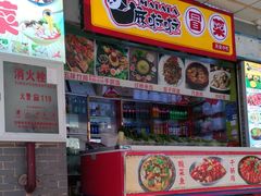 -祥云美食城(南强步行街店)