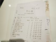 -有心德(隆生店)
