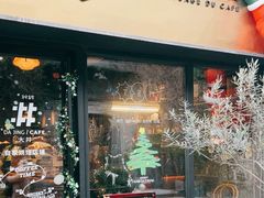 -大井咖啡店(大井巷店)