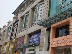 -POLAR CAFE(兴正元广场店)