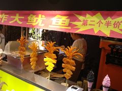 -歹街(金成店)