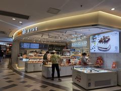 -BreadTalk面包新语·烘焙蛋糕(东方宝泰广场店)