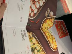 菜单-新辣道鱼火锅(航天万源店)