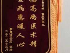 -上海仁爱医院口腔科 · 种植