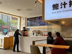 -美颐美·鲍汁排骨饭(龙华百佳华店)