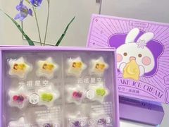 -迎晖路(地铁站)