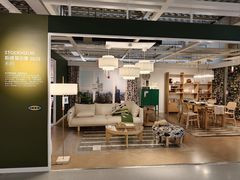 -IKEA宜家家居(南京商场)