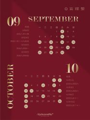 -广州纽伯利公关策划有限公司(邦华环球广场店)