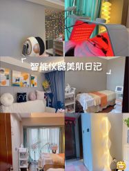 -哈颜科技轻美·