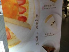 -卷心卷意·轻甜蛋糕(新光天地店)