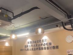 -胡须佬鸡煲四季火锅店(石厦西村直营店)