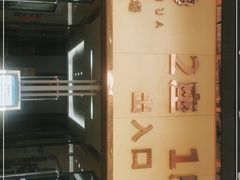 -佛山京华广场MALL