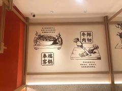 -乔阿马·江南味·驴肉香(龙湖华泾天街店)