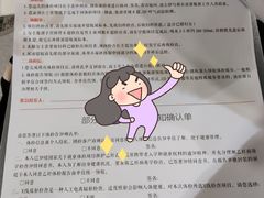 -爱康国宾体检中心(五角场万达广场分院)