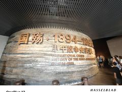 -刘公岛景区
