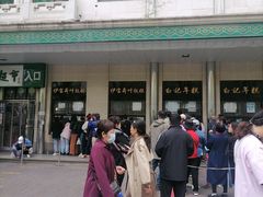 -清真·白记年糕(牛街北口店)