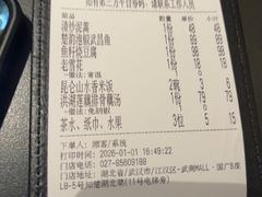 -知楚•精致湖北菜(武商MALL店)