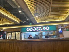 -井格重庆火锅(西直门凯德Mall店)