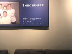 -海马体照相馆(天津世纪都会店)