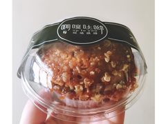 -啊噗吐呦现场烘焙(麦凯乐店)