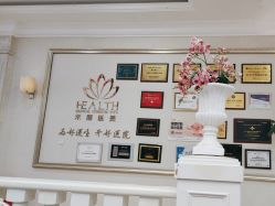 -禾丽康美医疗美容医院