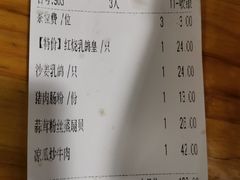 -石岐乳鸽村(桥观坊南四巷店)