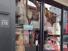-TonTon(永康路店)