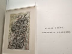 -天津美术学院-校史馆