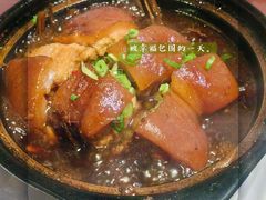 -公和酒店