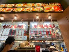 -肥小福·烧鹅专门店(环宇荟店)