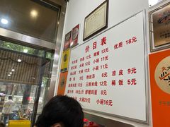 -子午路张记肉夹馍(翠华路店)