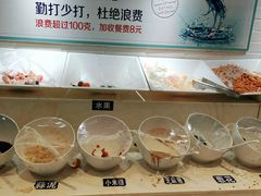 自助调料区-大河宴·椒麻鱼火锅(克拉玛依西路头宫店)