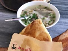 -郝刚刚羊杂割(柳巷店)