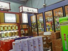 -张一元·(王府井店)
