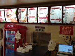 -大圆碗(新兴路店)