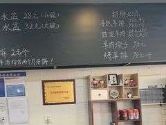 -长安后宰门水盆羊肉(新都心店)