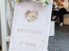 -喜茶(北京三里屯太古里店)