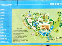 -泉州海丝野生动物世界