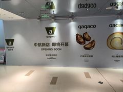 -中航城君尚购物中心